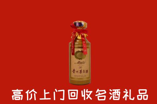 淮滨县回收30年茅台酒